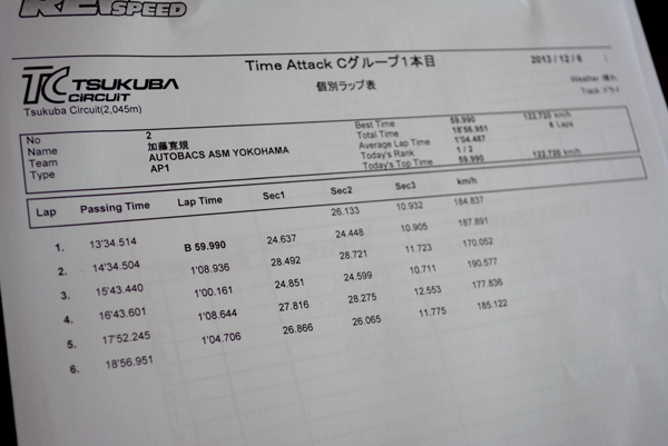 131207 s11 DSC_0480.jpg